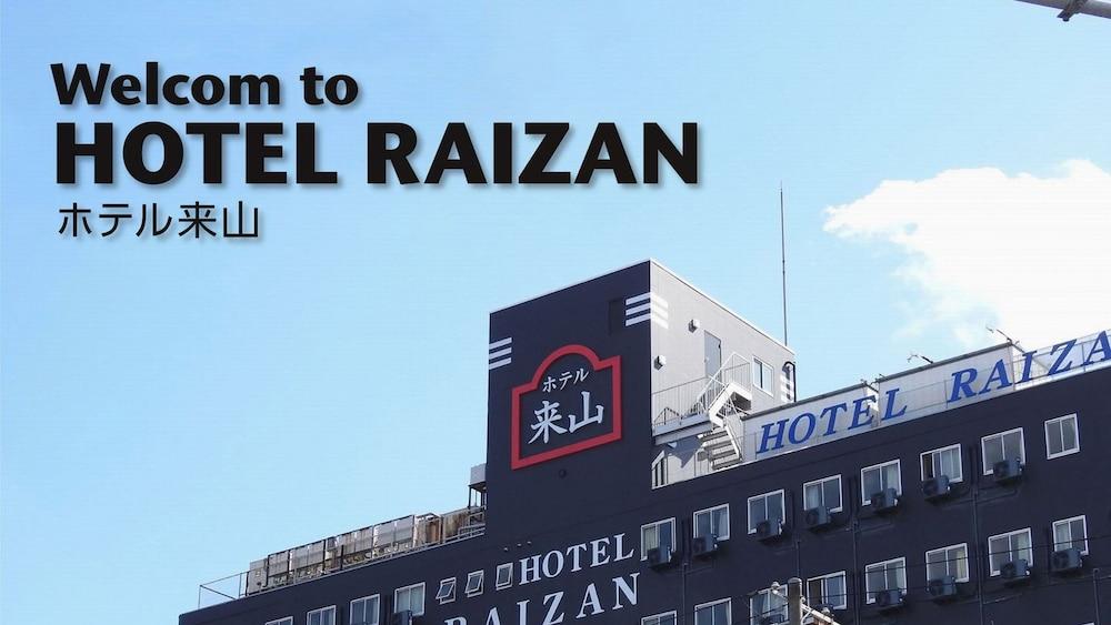旅馆 Raizan North *